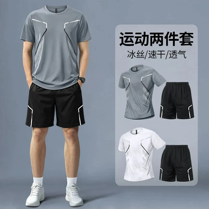 Running Gear For Men - Fitness-Set Herren Sommer Eisseide Laufshirt Schnelltrocknend