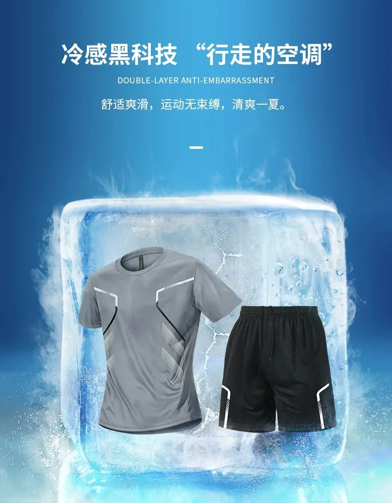 Fitness-Set Herren Sommer Eiss – Running Gear For Men Bewertung und Preis